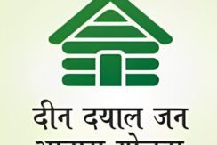 green hill city justplancoin