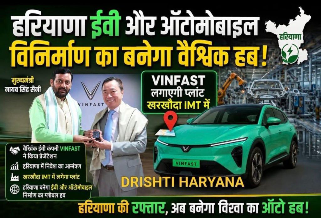 jssr royal green vedant justplansolution sector 11 kharkhoda